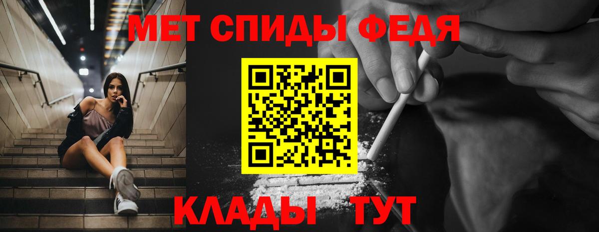 АМФ  Вход с VPN  Заречный  АМФЕТАМИН 97% 