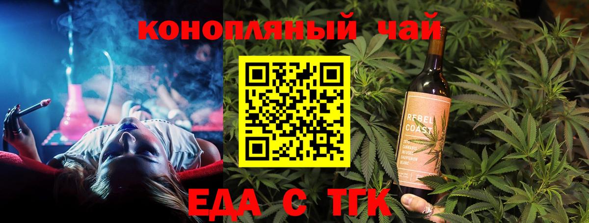 Галлюциногенные грибы Заречный