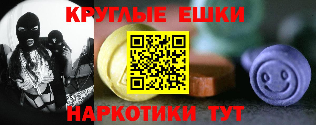 Ecstasy  Ecstasy mix  Вход с VPN  Заречный 