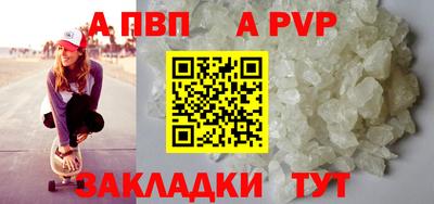 кокаин Жуковский
