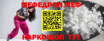 альфа пвп VHQ Заволжье