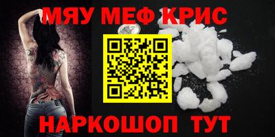PSILOCYBIN Заводоуковск
