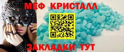 кокаин Жуковский