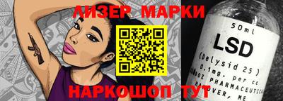 PSILOCYBIN Заводоуковск