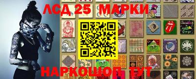 кокаин Жуковский