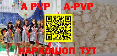 кокаин Жуковский