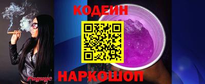 кокаин Жуковский