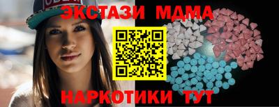 PSILOCYBIN Заводоуковск