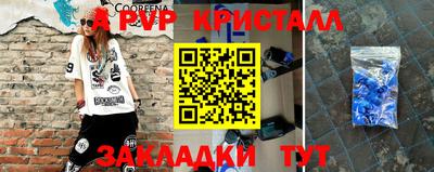 кокаин Жуковский
