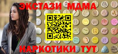 PSILOCYBIN Заводоуковск