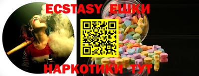 PSILOCYBIN Заводоуковск
