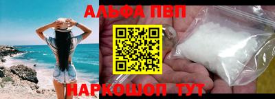 кокаин Жуковский