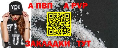 кокаин Жуковский