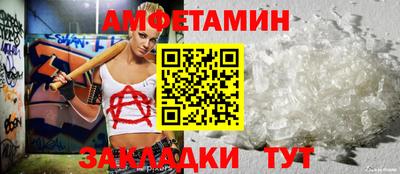 кокаин Жуковский