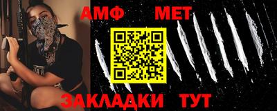 гашиш Можайск