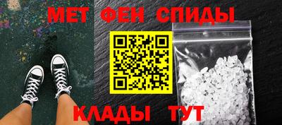 кокаин Жуковский