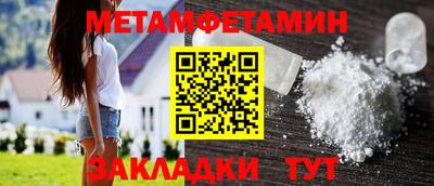 PSILOCYBIN Заводоуковск