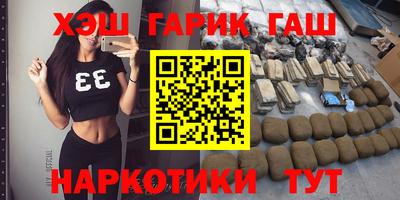 альфа пвп VHQ Заволжье