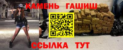 кокаин Жуковский