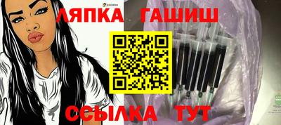 альфа пвп VHQ Заволжье