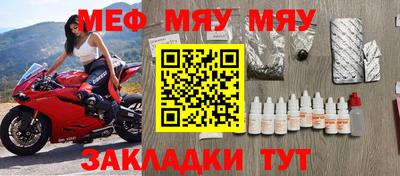 кокаин Жуковский