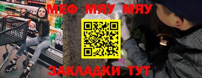 кокаин Жуковский