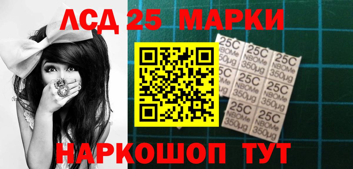 Бошки Шишки  КОКАИН  АМФЕТАМИН кристаллы  ГАШ  Заречный  Меф МЯУ МЯУ   APVP СОЛЬ кристаллы  Вход с VPN 