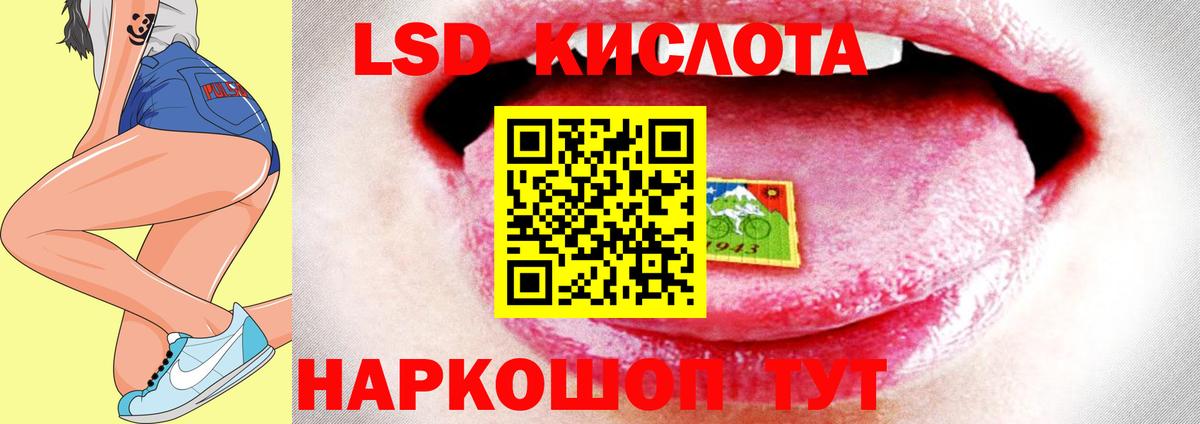 Лсд 25 экстази кислота  LSD-25 экстази ecstasy  Вход с VPN  LSD-25 экстази  Заречный 