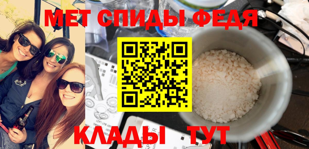 МЕТАМФЕТАМИН мет  Вход с VPN  МЕТАМФЕТАМИН мет  Заречный 