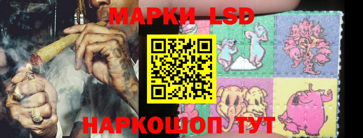 Наркотические марки 1,5мг  Вход с VPN  Заречный  Марки NBOMe  Наркотические марки 1,5мг 