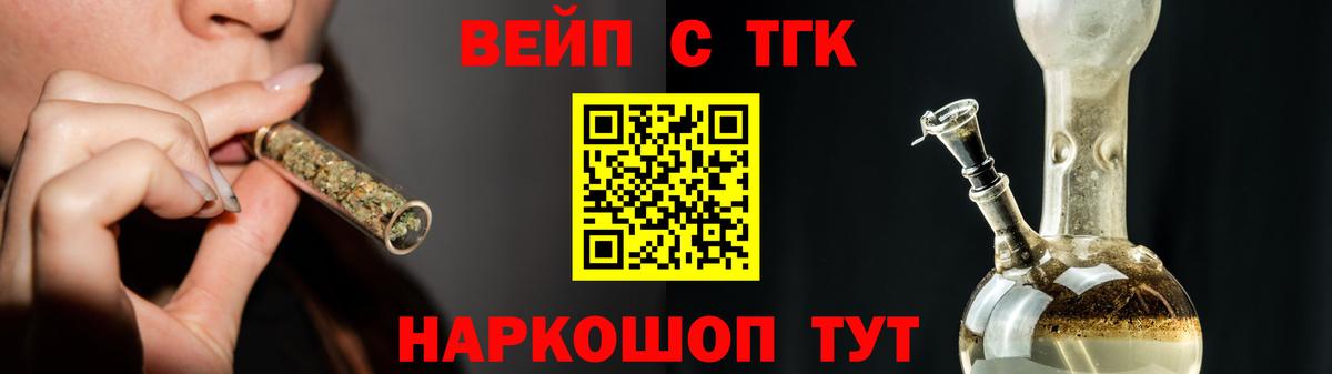 Дистиллят ТГК Wax Заречный