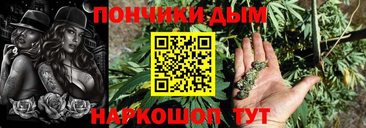 Канабис Amnesia Заречный