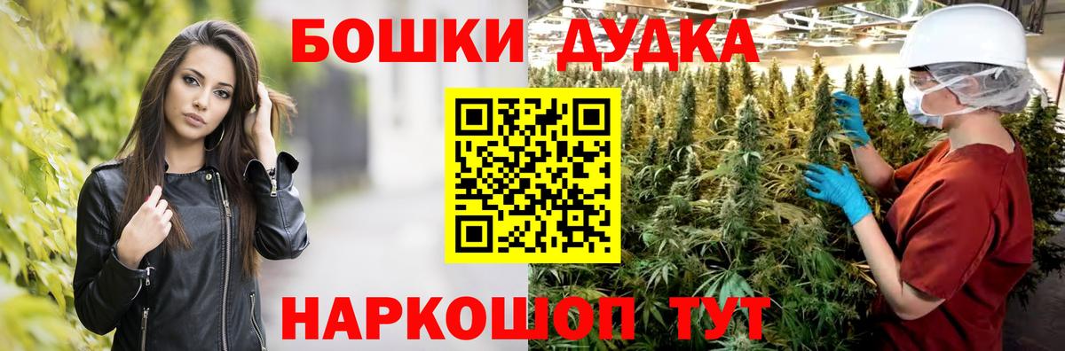 Шишки марихуана ГИДРОПОН  Каннабис Amnesia  МАРИХУАНА гибрид  Бошки Шишки тримм  Заречный  Вход с VPN 